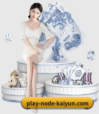 开云体育 APP 界面 | kaiyun